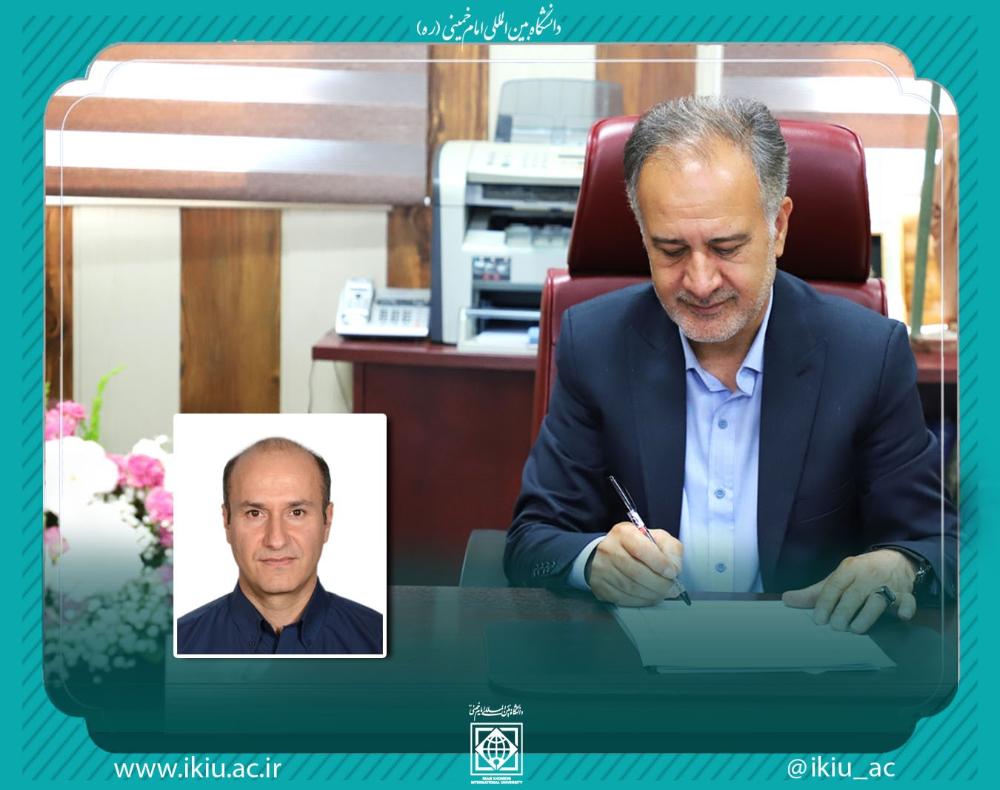 انتصاب "سرپرست دانشکده کشاورزی و منابع طبیعی "