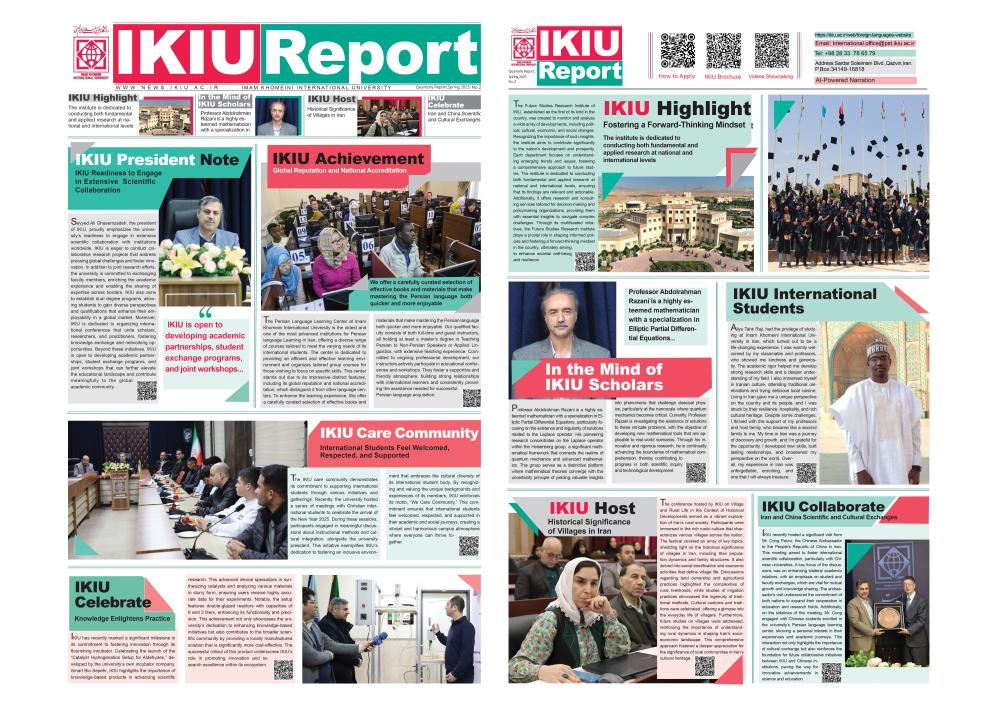 انتشار دومین نسخه خبرنامه انگلیسی دانشگاه بین‌المللی امام‌خمینی (ره)